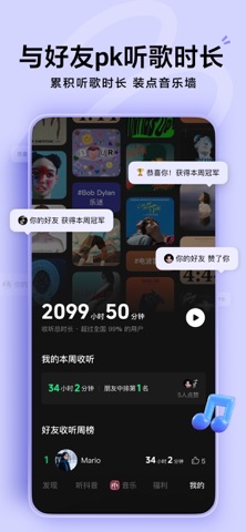 汽水音乐 · 图文阅读