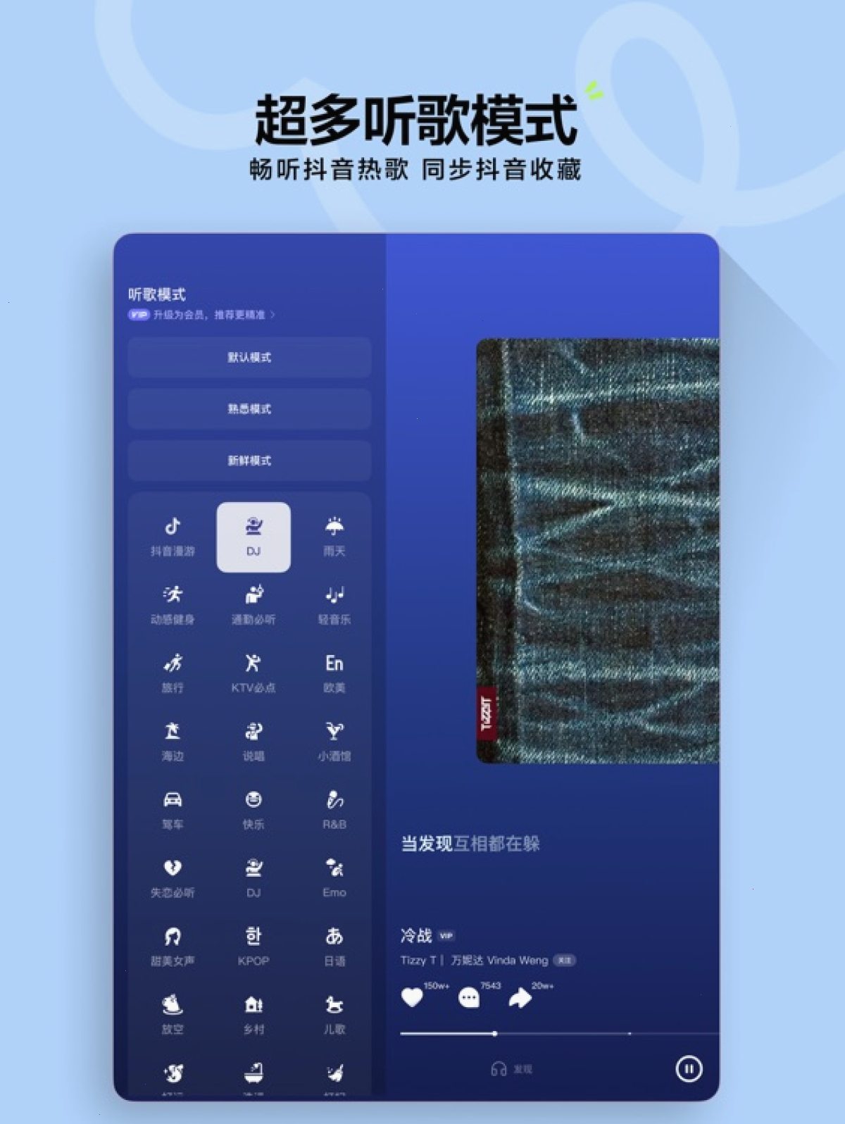 汽水音乐